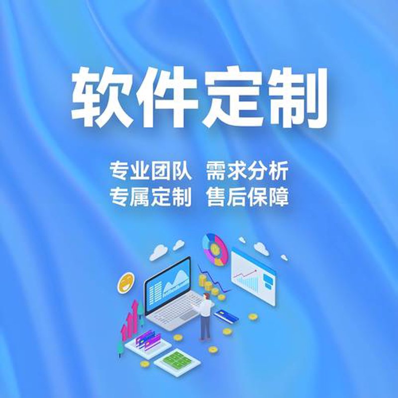 上海IT服务
